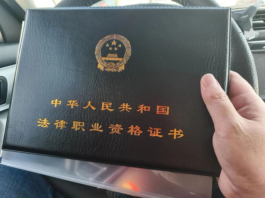 司考证书编号查询真伪_2