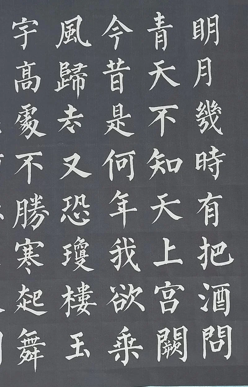 长门赋是谁写的_2