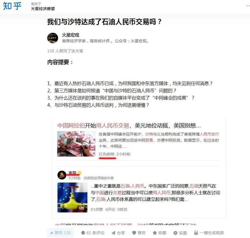 沙特留学一年需要多少人民币-沙特留学一年花费