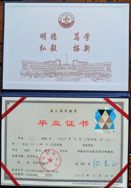 学历证书在哪查_2