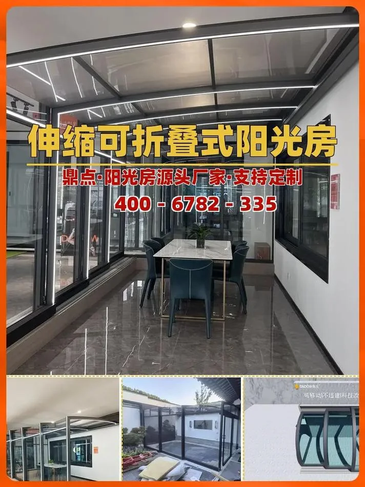 建100平方阳光房需要多少钱_1