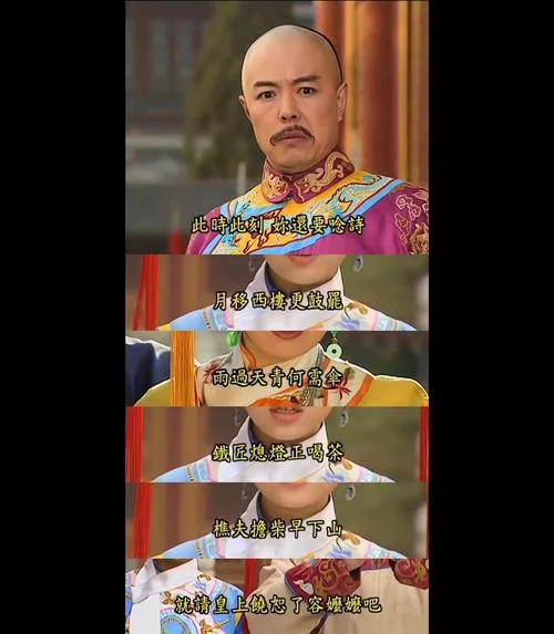 还珠格格大结局99集_1