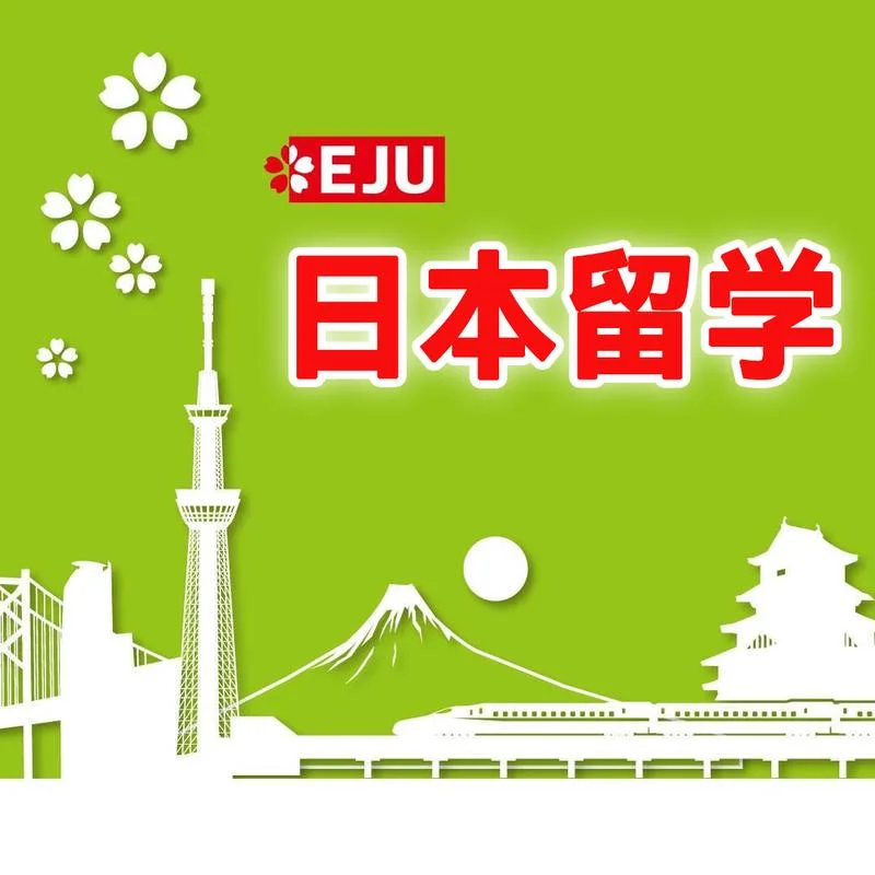 昆明去日本的留学中介_1