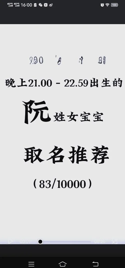 12月12日出生起名字-出生 12 月 12 日取名