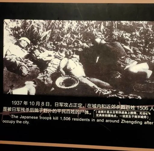 侵华战争历史_1