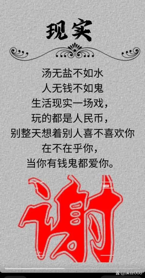 金无赤足上一句_1