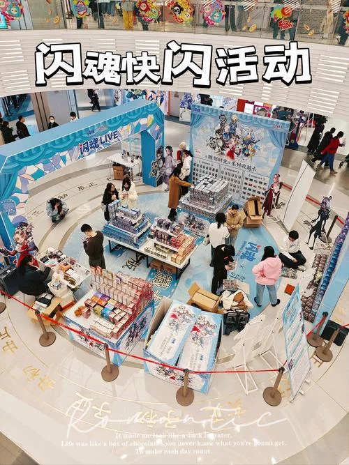 快闪什么意思啊_1