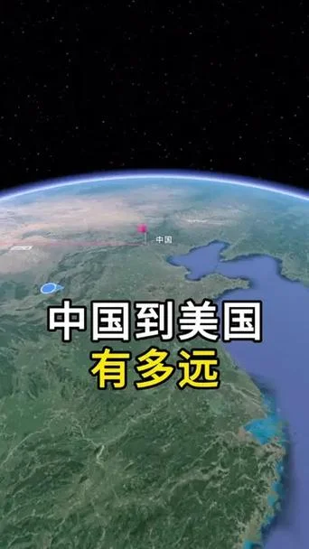 北京到美国有多少公里_1