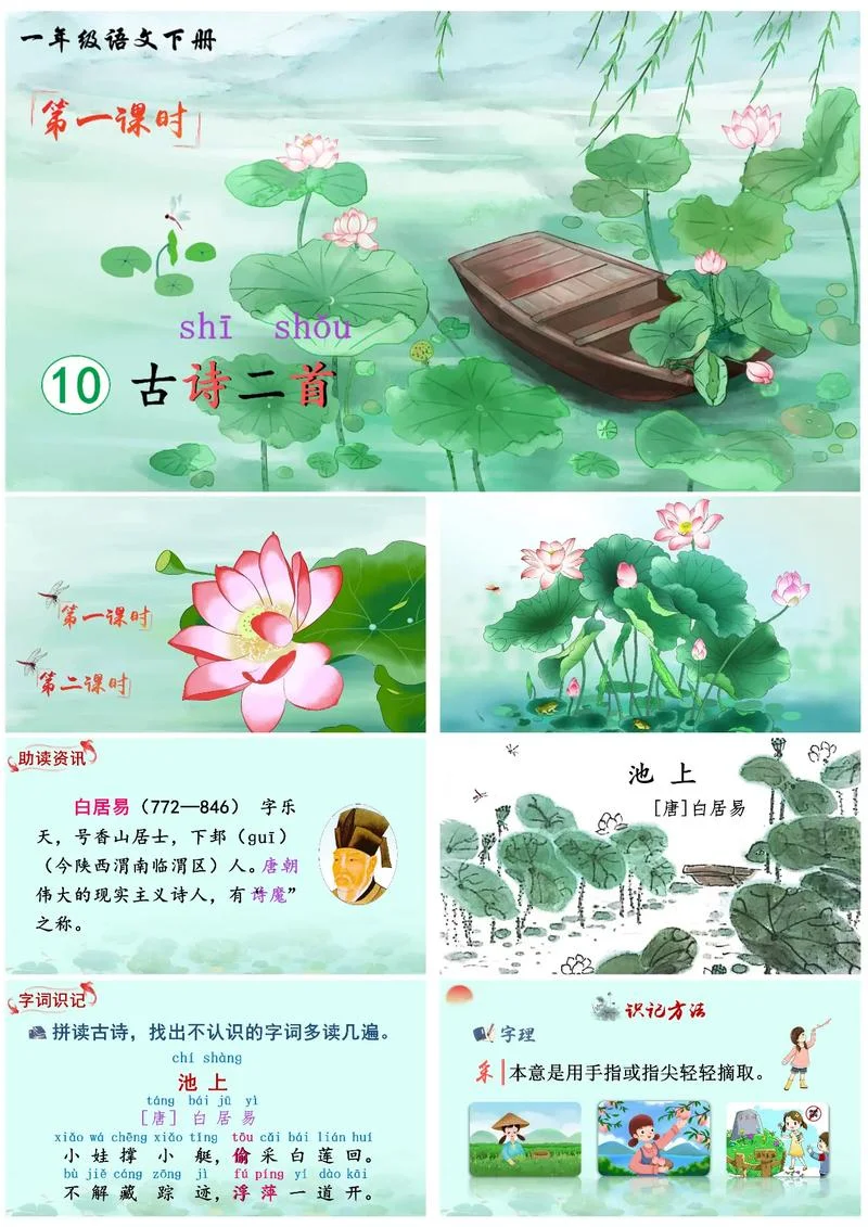 视频课件叫什么-视频课件名称
