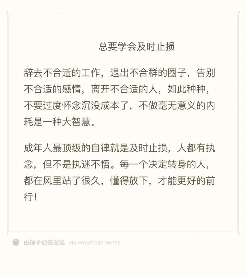 及时的含义是什么_1