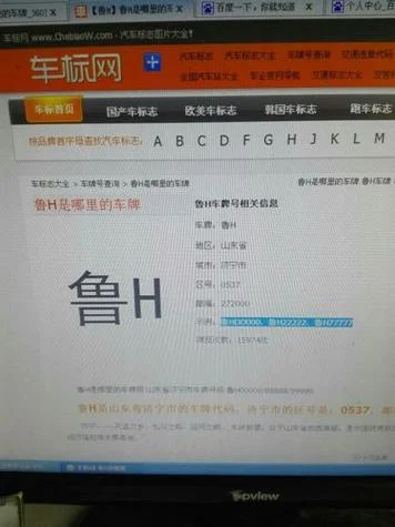 莱芜到菏泽多少公里_2