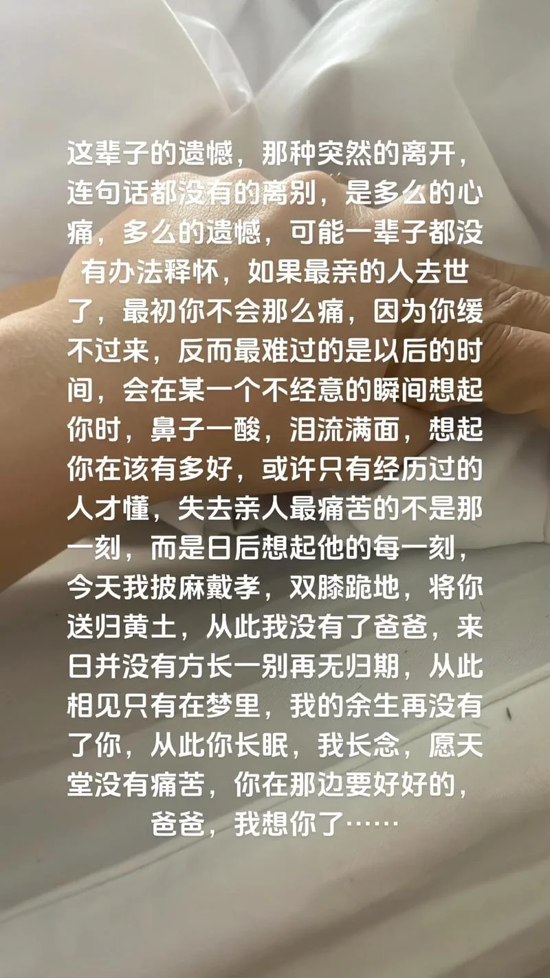 离别爱后结局_1
