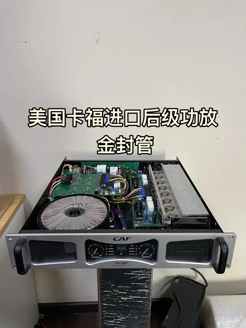 为什么不推荐买旧功放_2