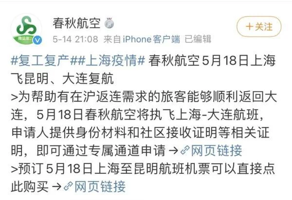 昆明到大连多少公里_2
