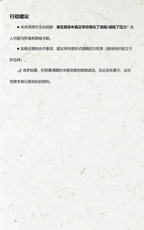梦见剪指甲是什么征兆 女人-梦见剪指甲预示女人运势