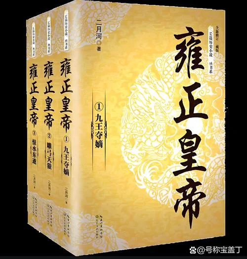 历史著名小说排行榜_1