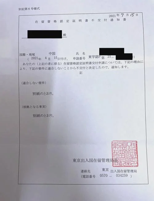 美国留学签证两次拒签_1