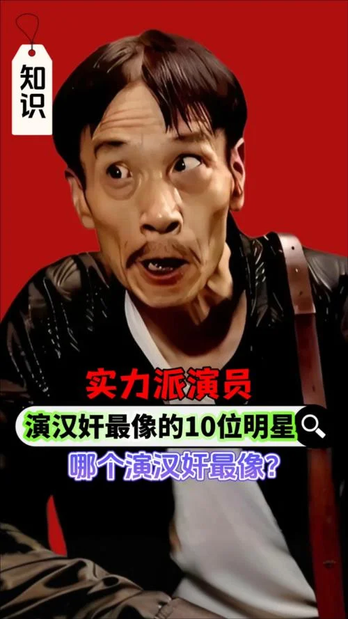 乱世奸雄写的是谁_1