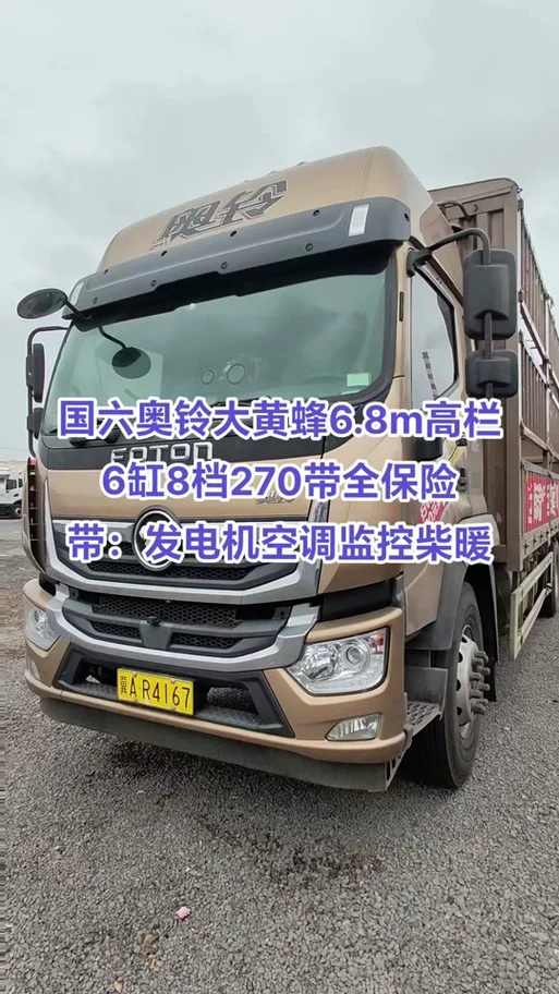 包头到衡水多少公里_1