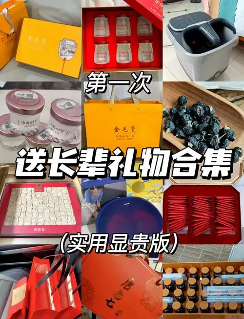 50岁女人长辈送什么好_1