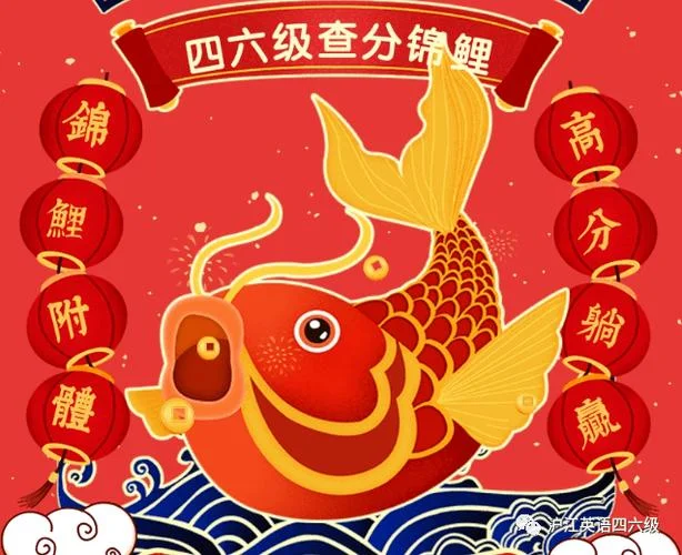 四级成绩什么时候可以查-四级成绩何时可查