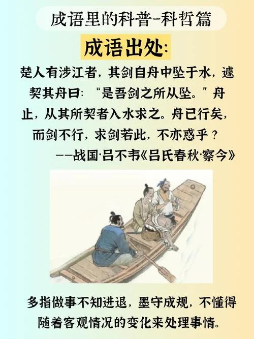 剑拨弩张下一句_1