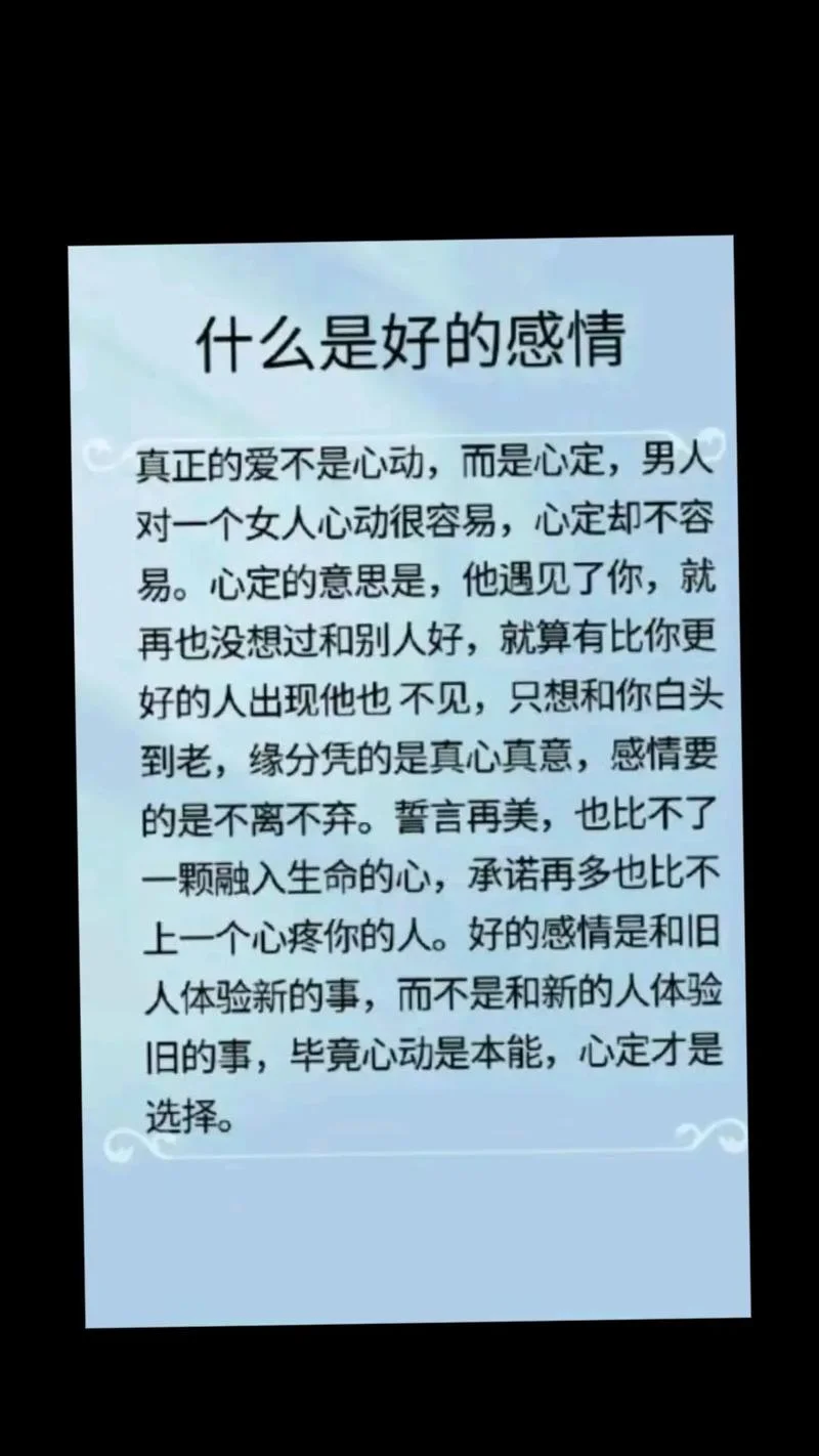 你在笑他在闹下一句_1