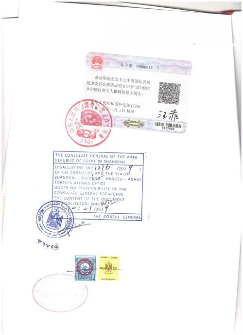 riba2认证_2