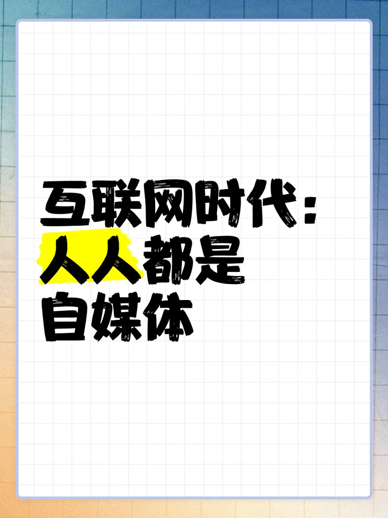 新媒体文案百度百科_1