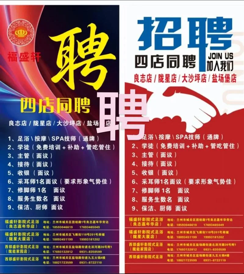 招聘健身会籍要求_1