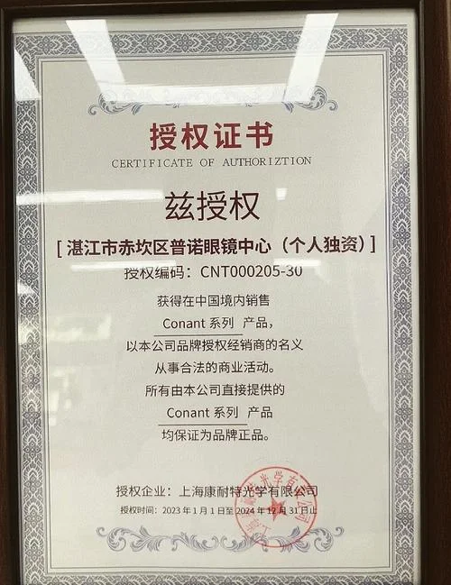 授权证书怎么查真假-证书真伪查询