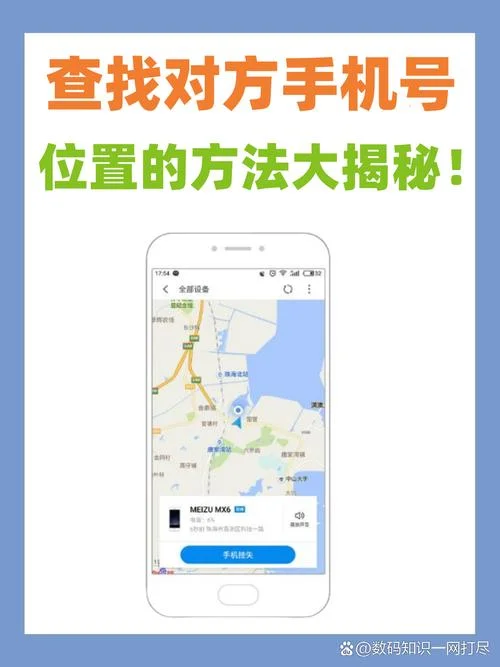 如何查自己的号码_2