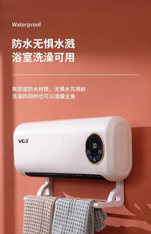 浴霸风暖十大公认品牌-浴霸风暖十大品牌