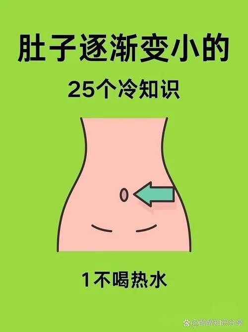 啤酒肚怎么办-啤酒肚如何改善