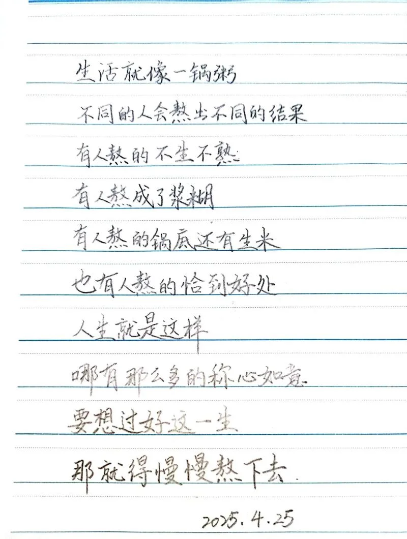 人生感悟祝福句子-人生感悟祝福句 10 字
