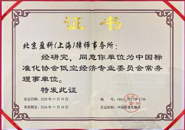 律师证报考条件北京_2