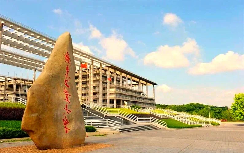 广东考研最容易的大学-广东考研易读大学