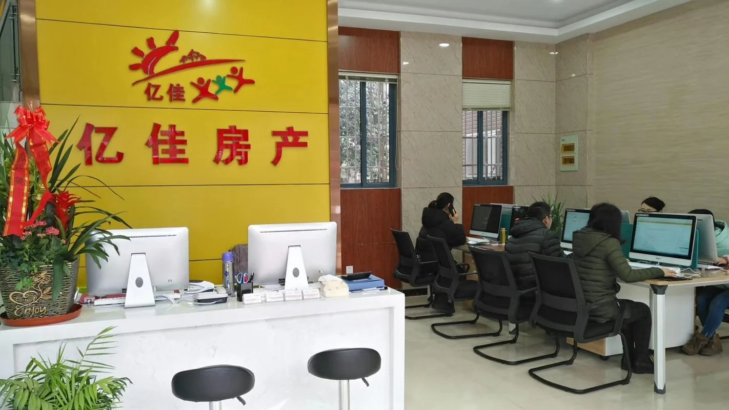 哪个房产中介公司好-房产中介哪家优秀