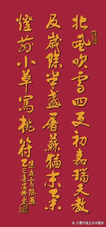 北风吹雪四更初出自宋代诗人_1