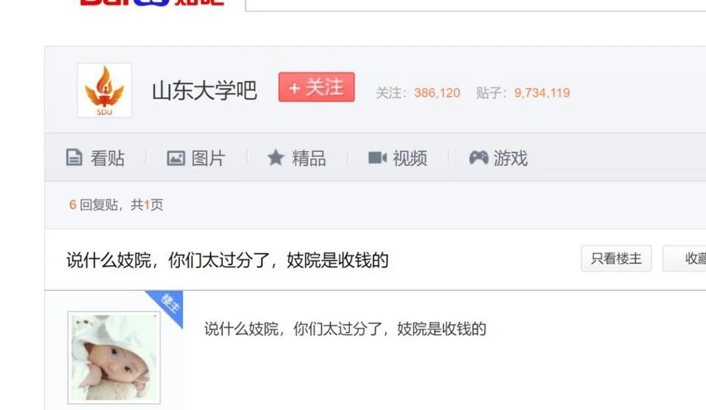 山大留学生待遇-山大留学生优厚待遇