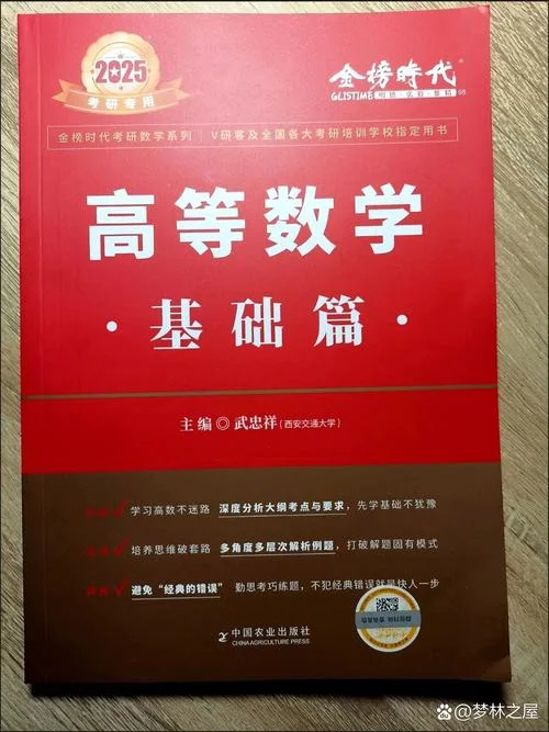 华文考研资料怎么样_2