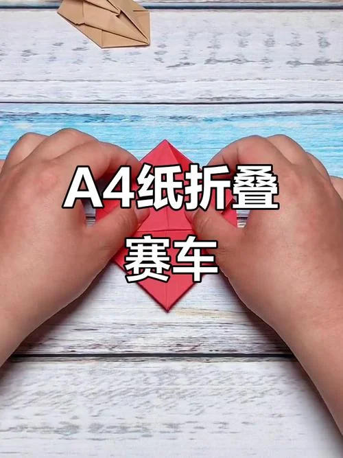 手工赛车怎么做-手工赛车制作教程