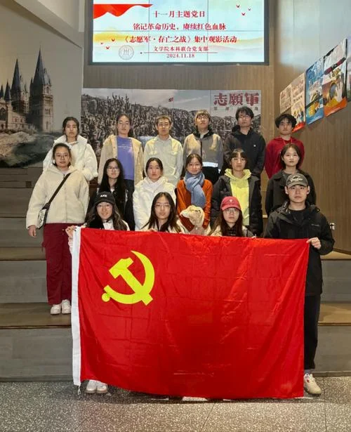 人民大学文学院留学生_2