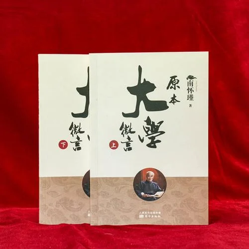 大学之道历史价值-大学之道历史价值