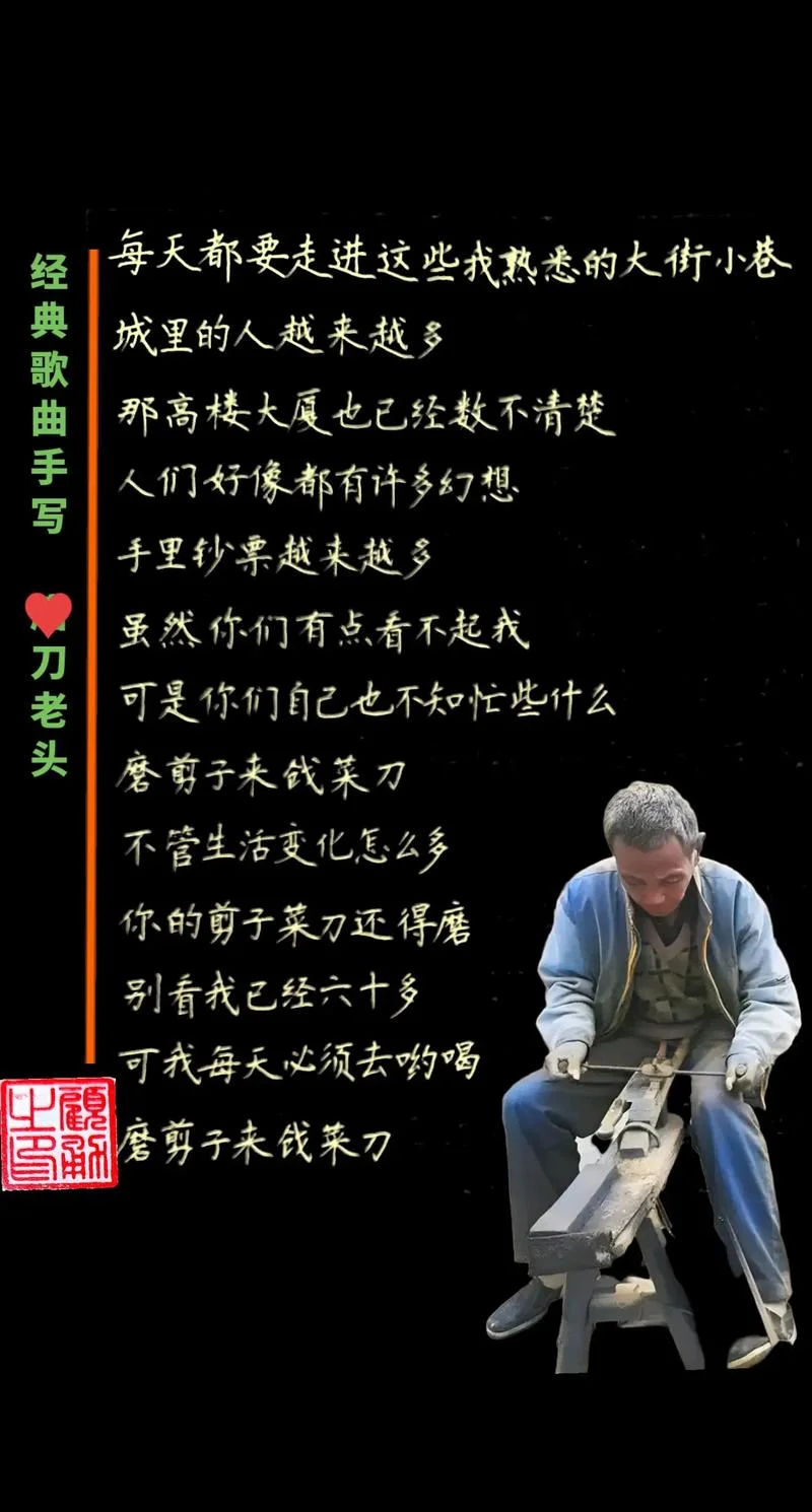 民谣带给人们的感悟_2