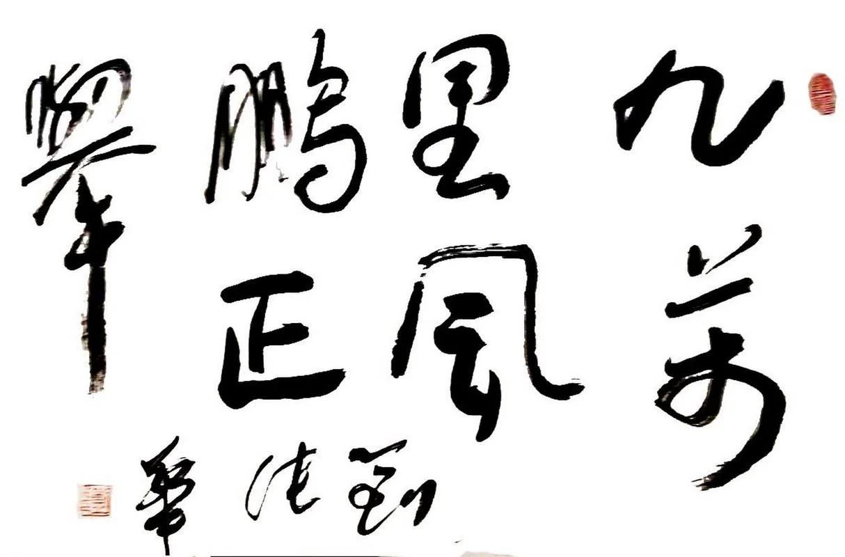 风物长宜放眼量的出处_1