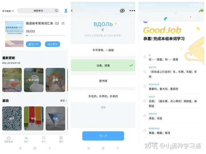 俄语起名网站_1