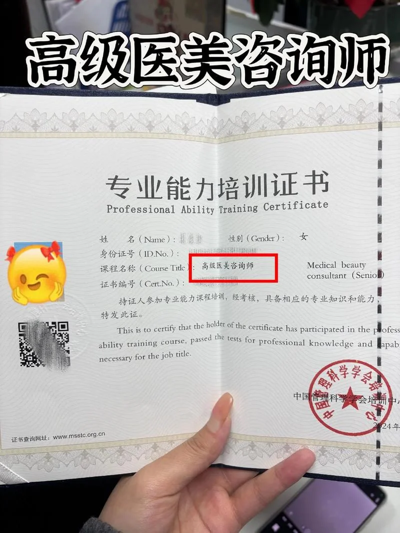 企业管理咨询师报考-企业管理咨询师报考