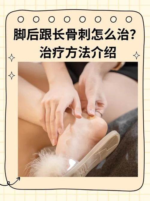 鞋子磨脚怎么办后跟-磨脚后跟怎么办