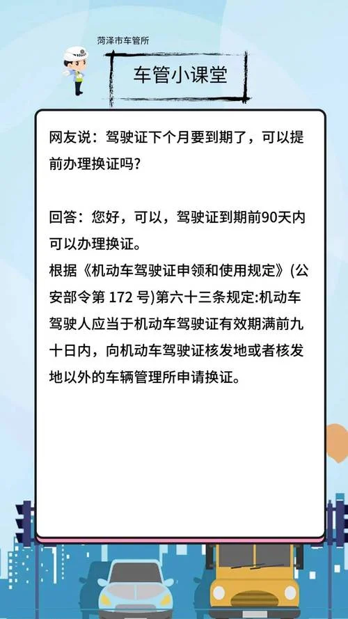 报考驾驶证可以吗-报考驾驶证可